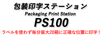 ps100
